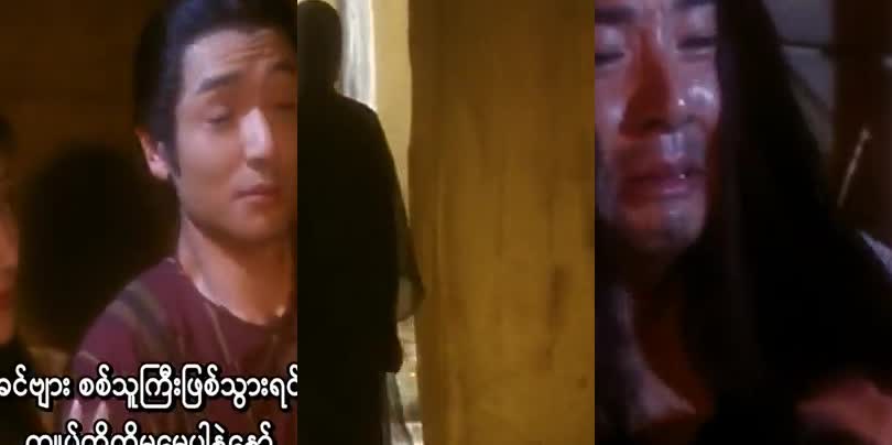 Chinese Torture Chamber Story Ii MMSub (Chinese)