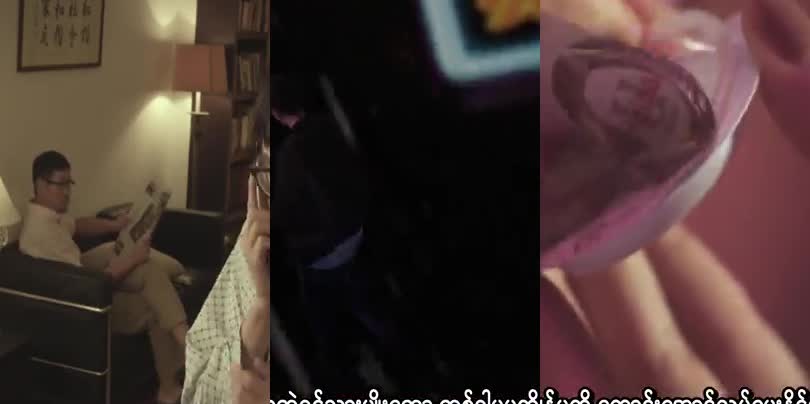 Due West Our Sex Journey MMSub (Chinese)
