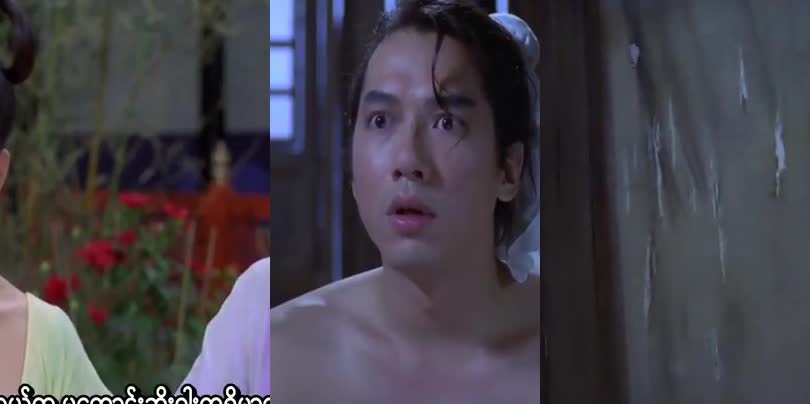 Erotic Ghost Story MMSub (Chinese)