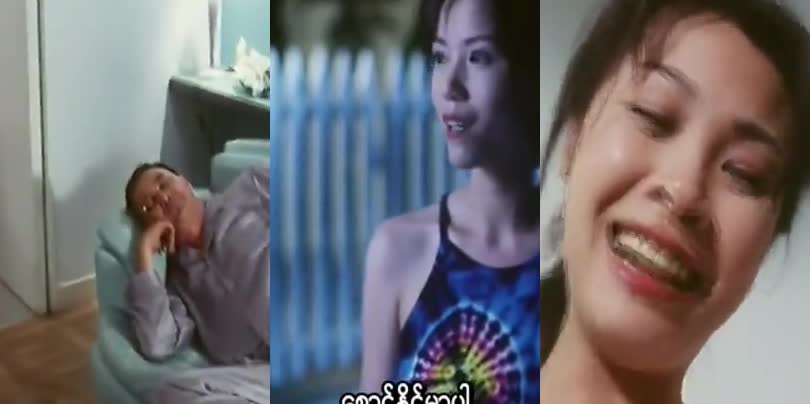 Indecent Woman MMSub (Chinese)