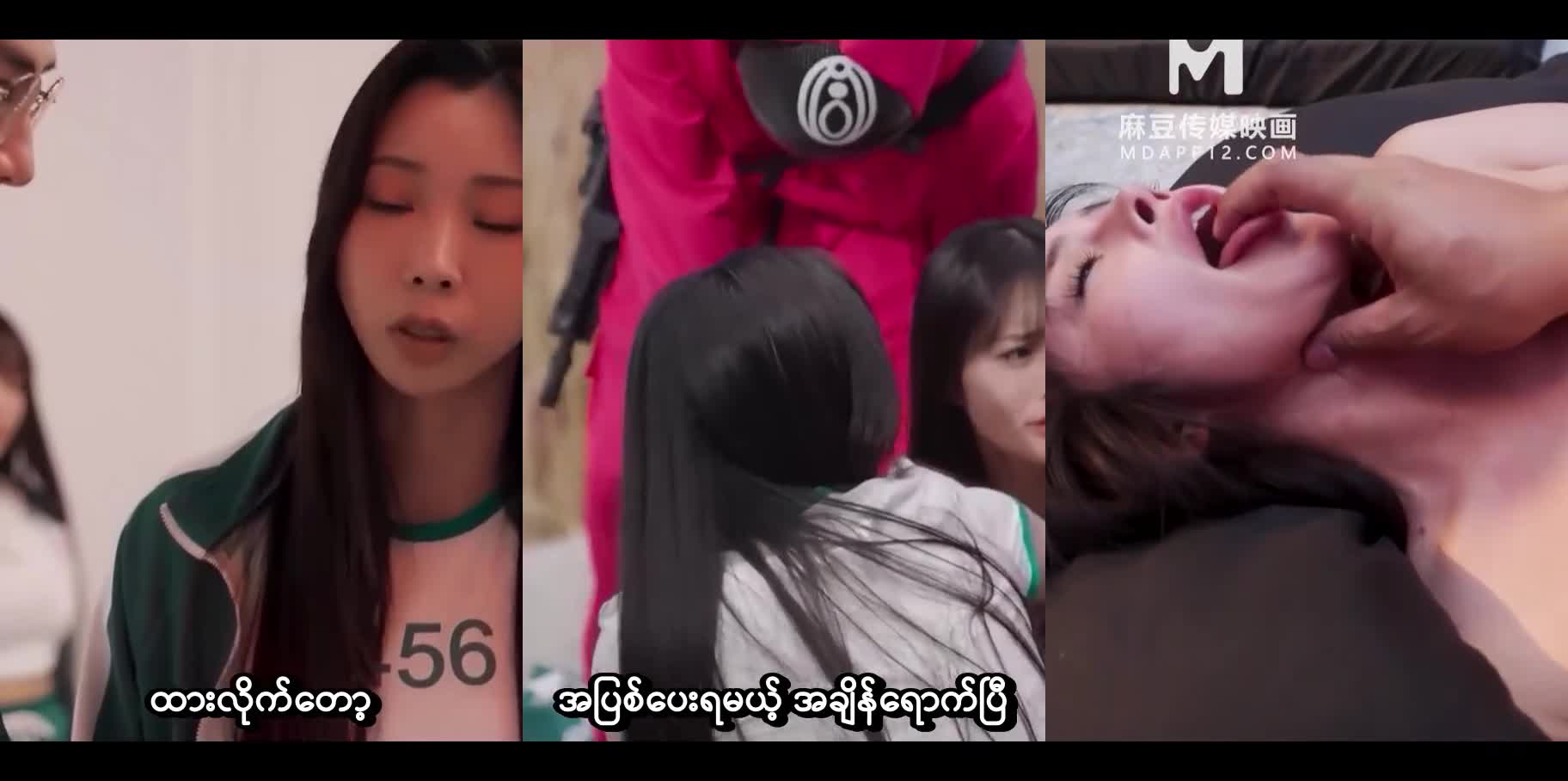 MDL 0010 (Ep 1) MMSub (Chinese)