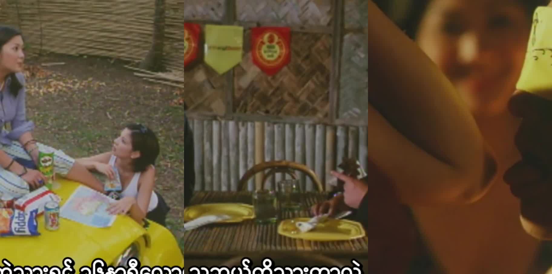 Sex Drive MMSub (Chinese)