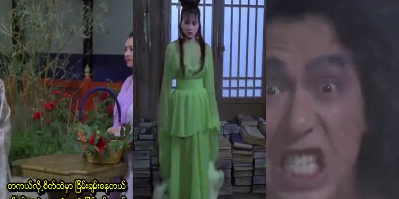 Erotic Ghost Story 1 MMSub (Chinese)