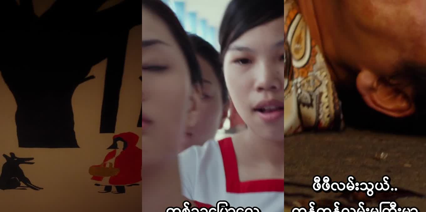 May We Chat MMSub (Chinese)