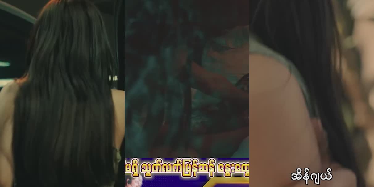 Takas (2024) (မြန်မာစာတန်းထိုး) 🔞🔞