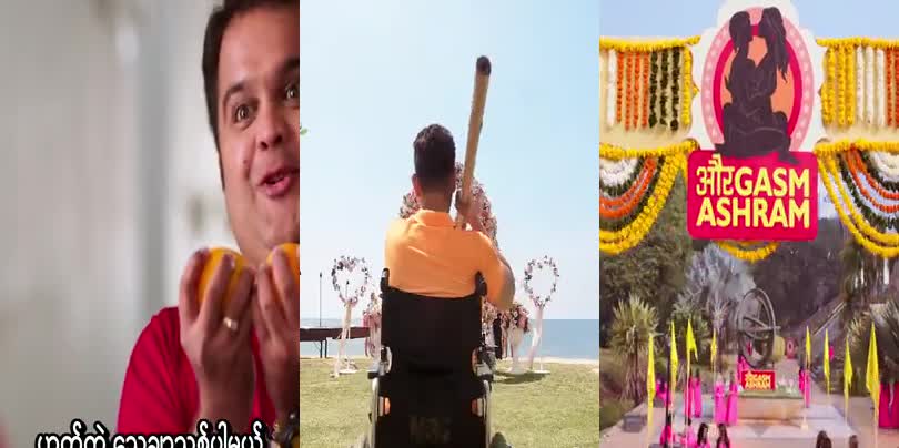 Mastizaade MMSub (India)