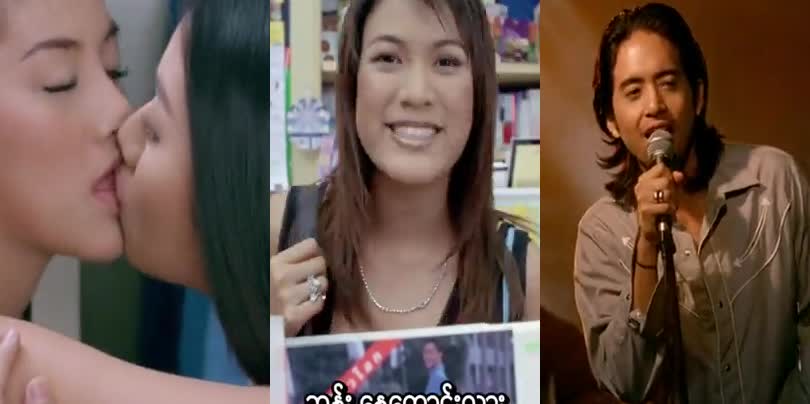 Sin Sisters MMSub (Thai)